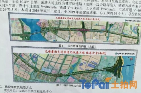 蠡湖大道北段