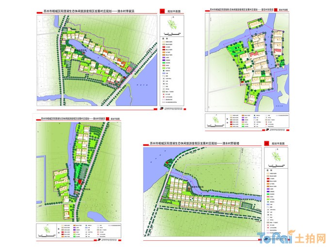 苏州市相城区阳澄湖生态休闲旅游度假区发展村庄规划