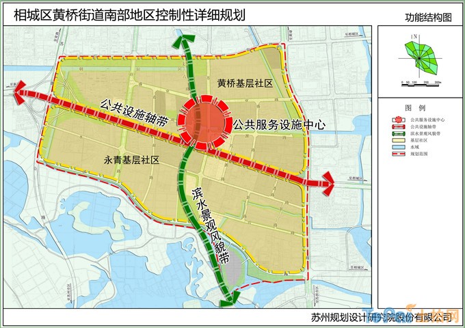 相城区黄桥街道南部地区控制性详细规划公示材料