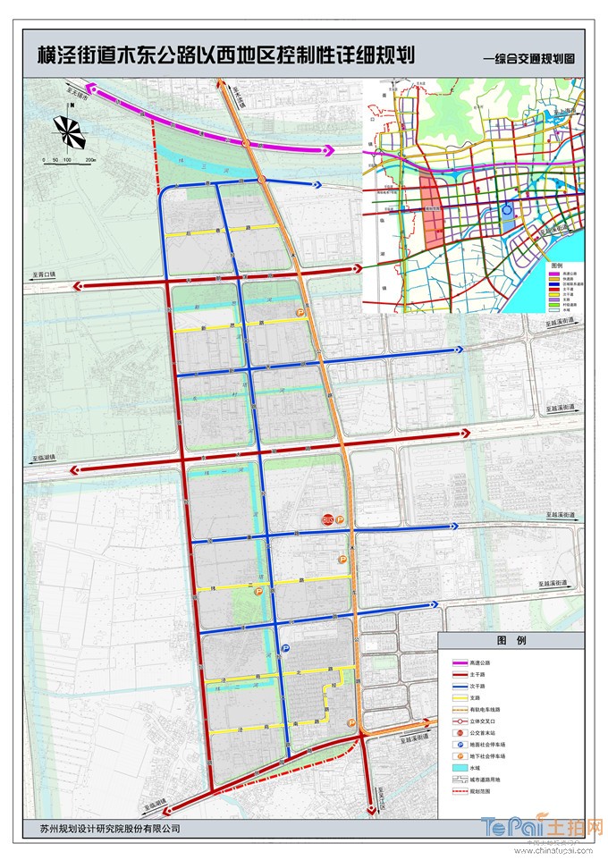 苏州市横泾街道木东公路以西控制性详细规划